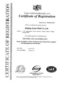 ISO9001